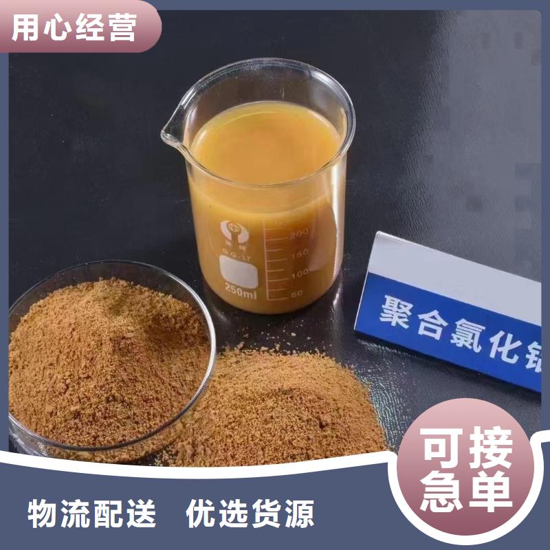 聚合氯化铝现货充足