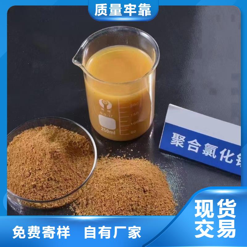  聚合氯化铝厂家直销直供