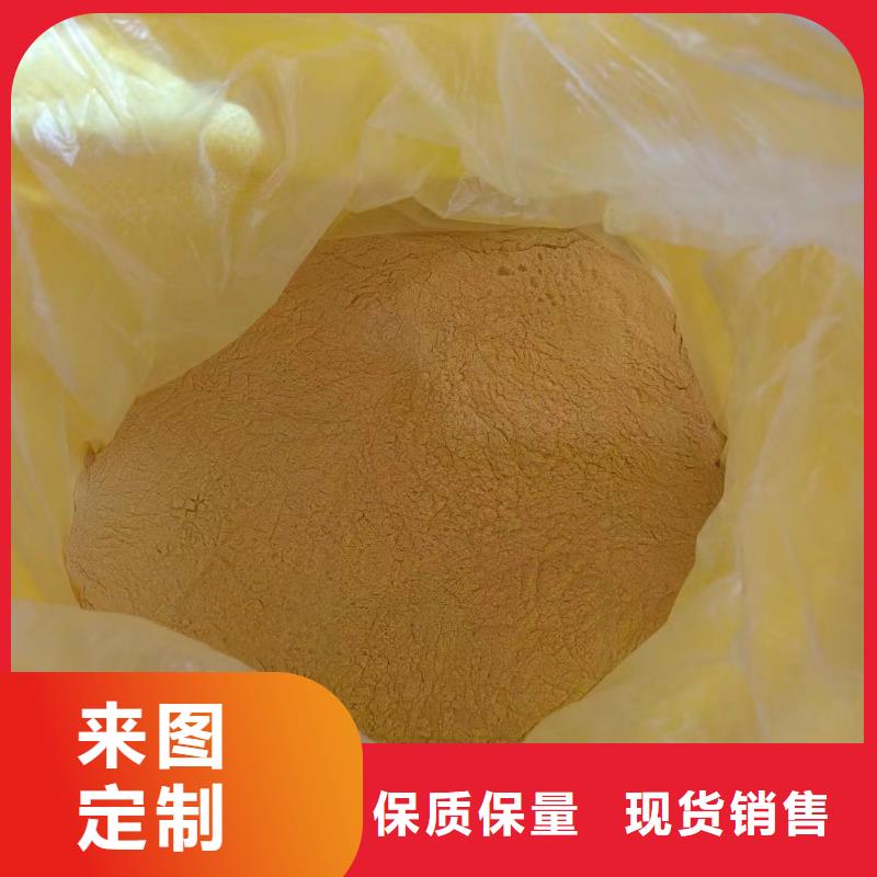聚合氯化铝产品性能