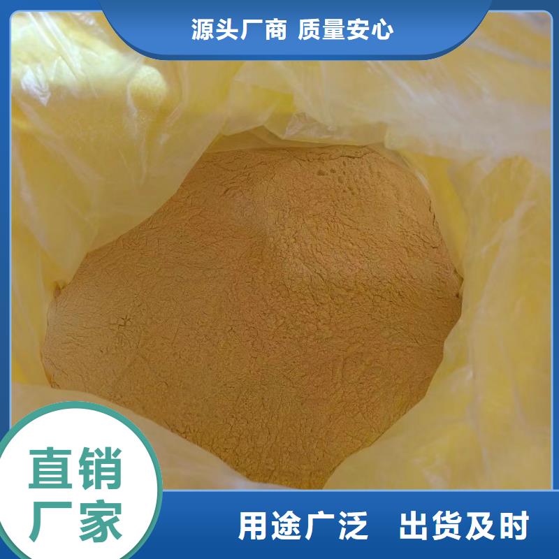  聚合氯化铝欢迎来电咨询