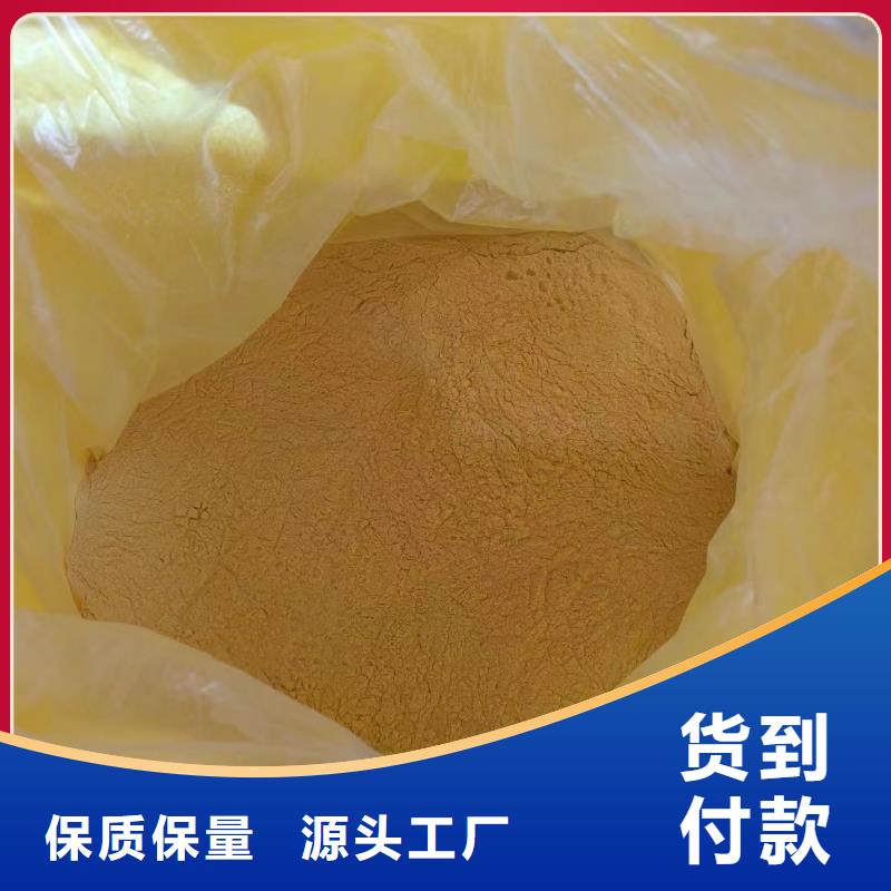 青海黄色聚合氯化铝质量过关