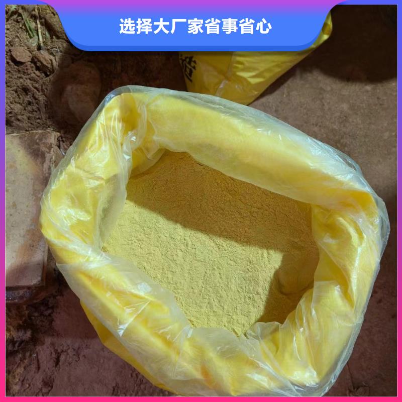 【聚合氯化铝】PAM阴离子出货快