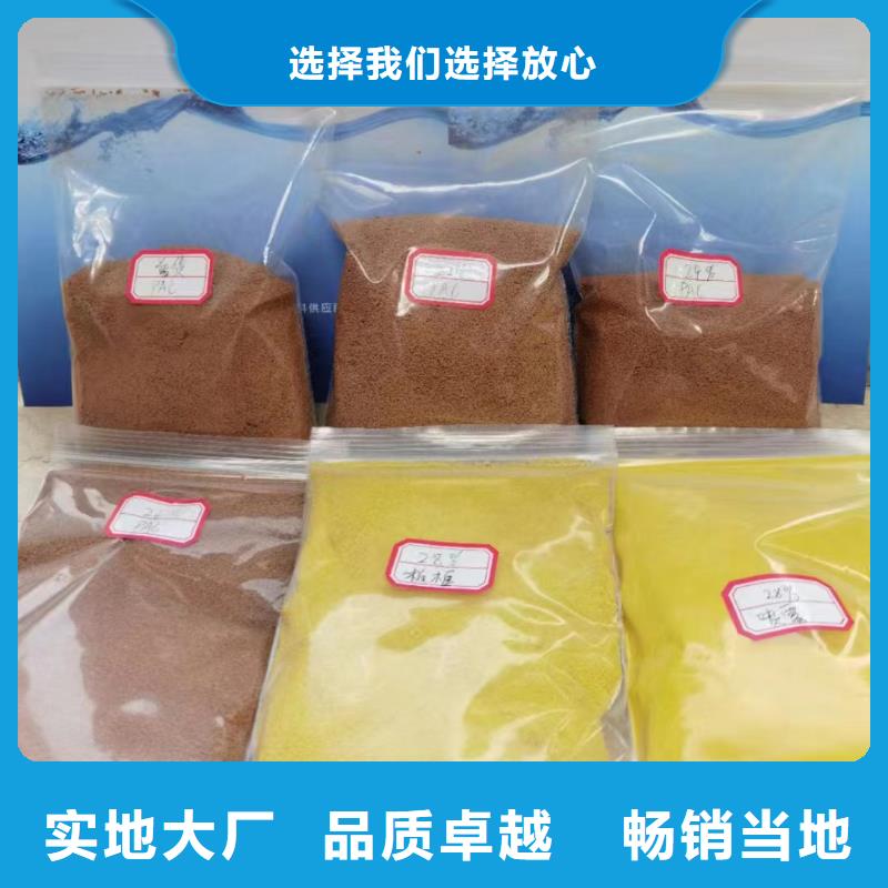 聚合氯化铝常年出售