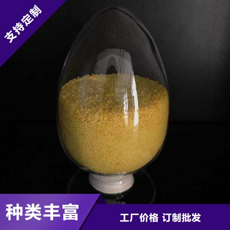  聚合氯化铝厂家十分靠谱
