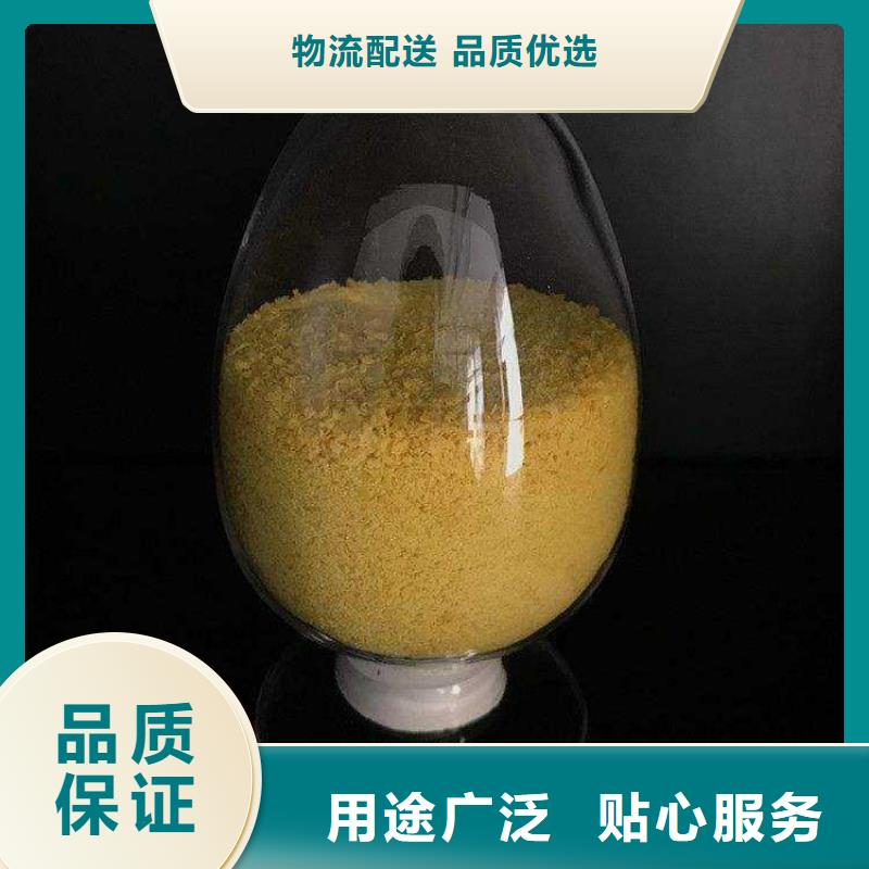 聚合氯化铝乙酸钠现货交易
