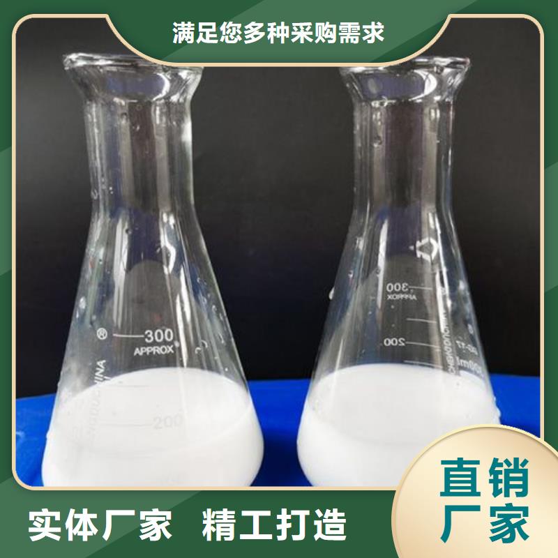 消泡剂打造好品质