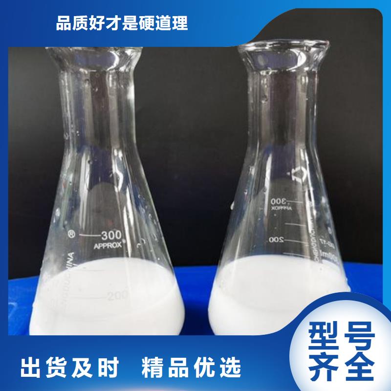 【消泡剂】-聚合氯化铝工业级厂家直销放心