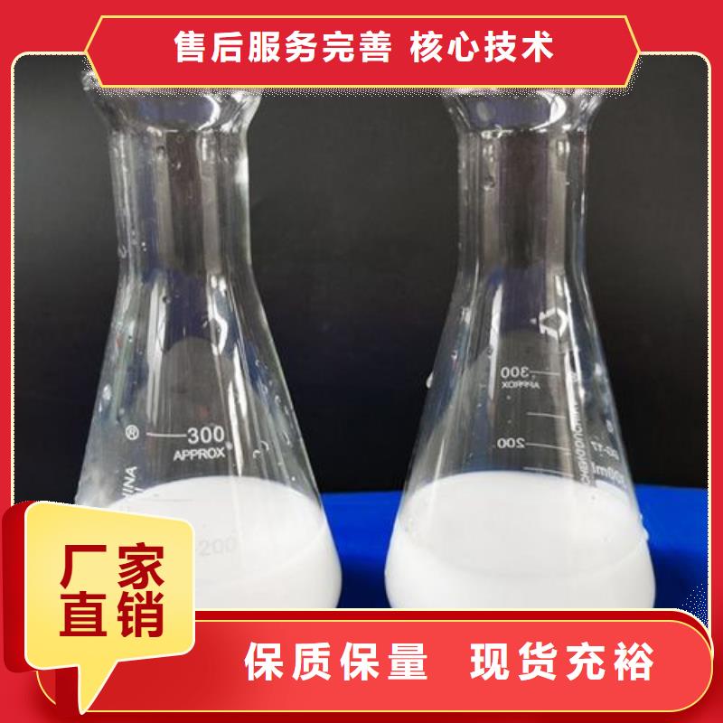 消泡剂-PAM聚丙烯酰胺层层质检