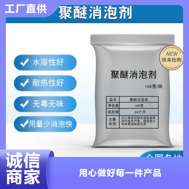消泡剂液体聚合硫酸铁本地厂家值得信赖