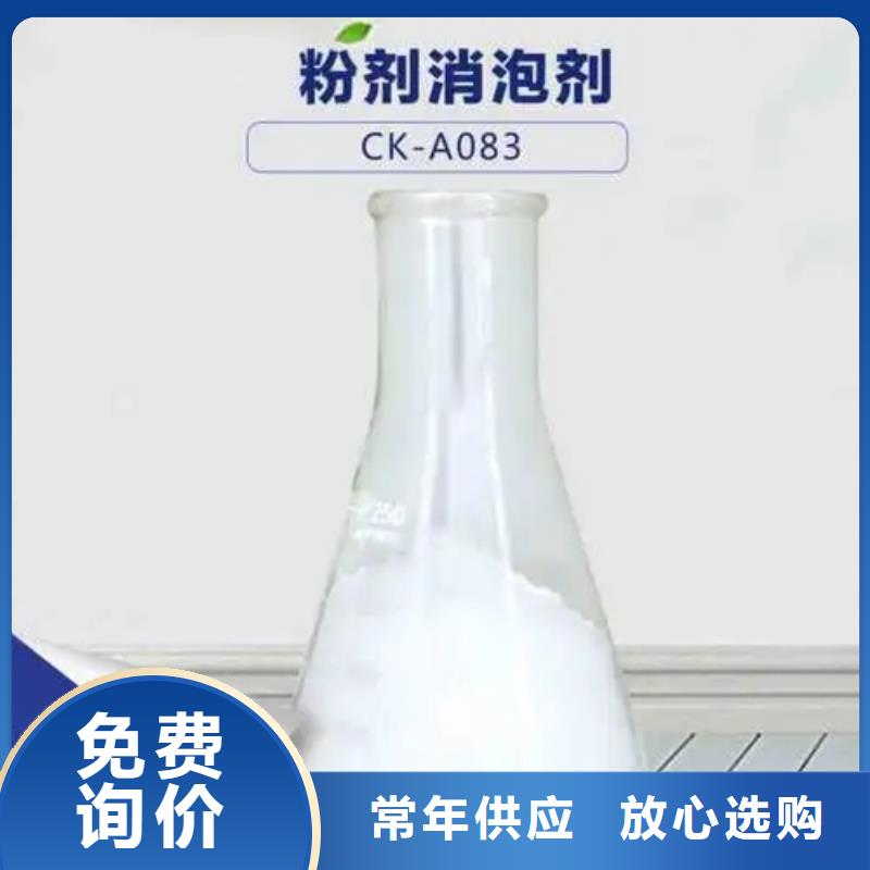 消泡剂新型复合碳源多种规格可选