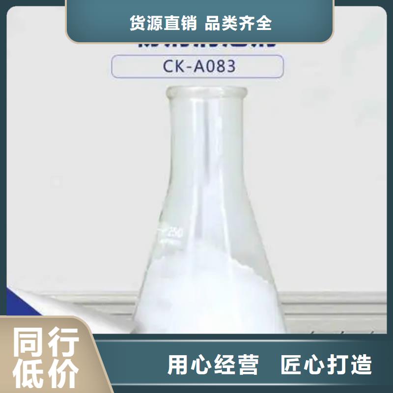 【消泡剂】-聚合氯化铝工业级厂家直销放心