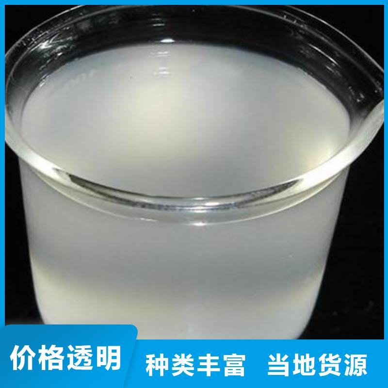  消泡剂保障