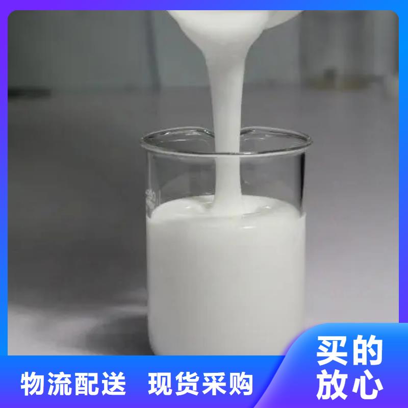 消泡剂-聚合氯化铝工业级客户信赖的厂家
