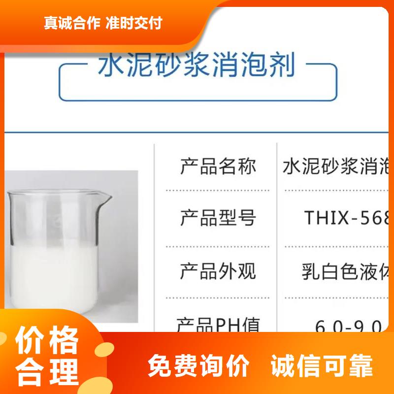  消泡剂敢与同行比质量
