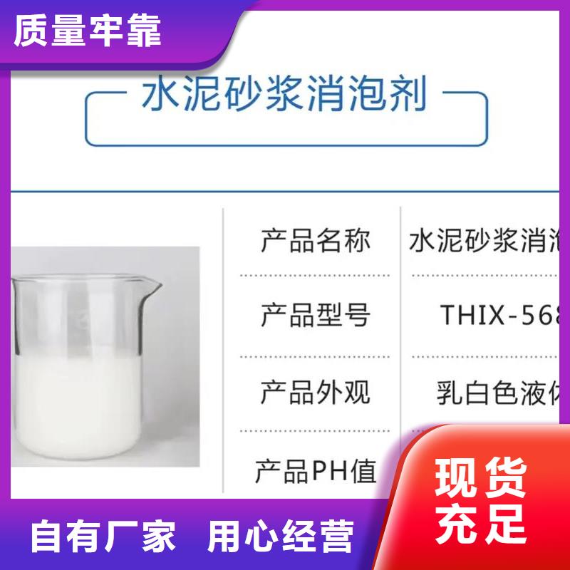  消泡剂厂家直销大量现货