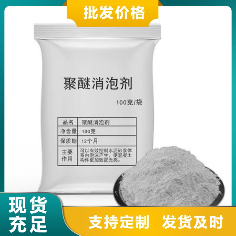 消泡剂-乙酸钠液体碳源货品齐全