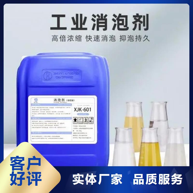 消泡剂追求细节品质