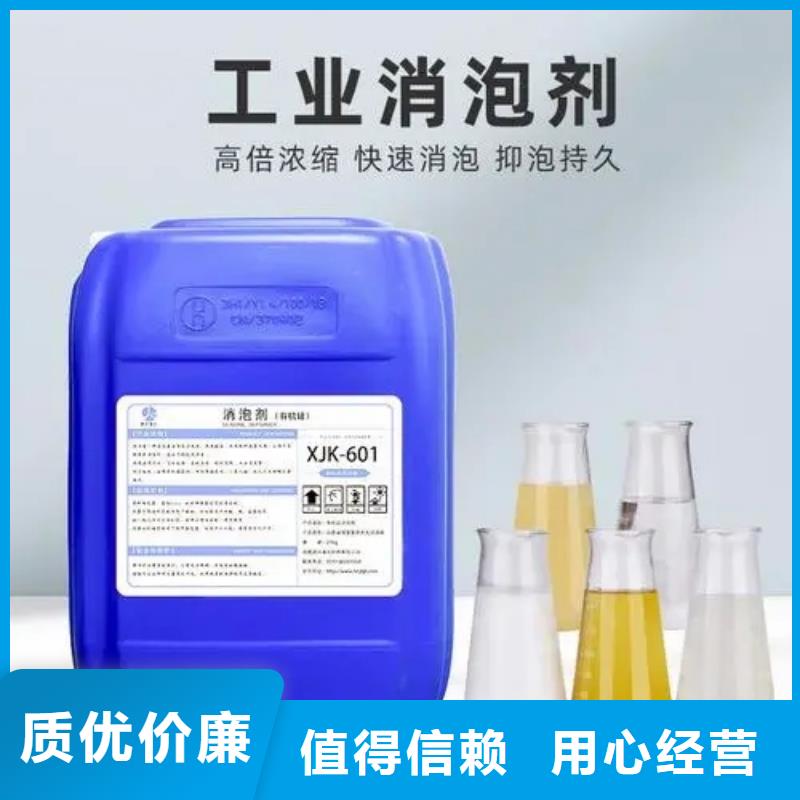消泡剂,PAM聚丙烯酰胺规格齐全