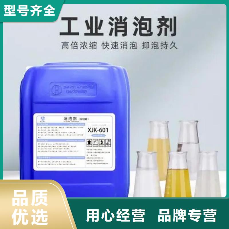  消泡剂种类丰富