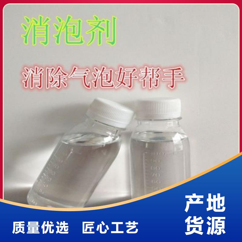 消泡剂客户满意度高