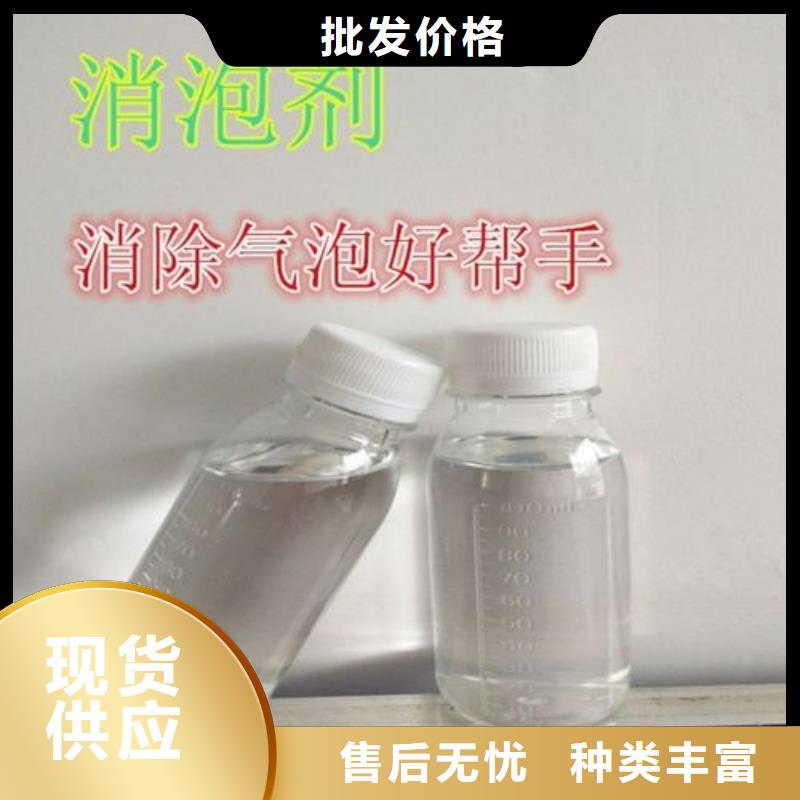 消泡剂固体PAC从源头保证品质