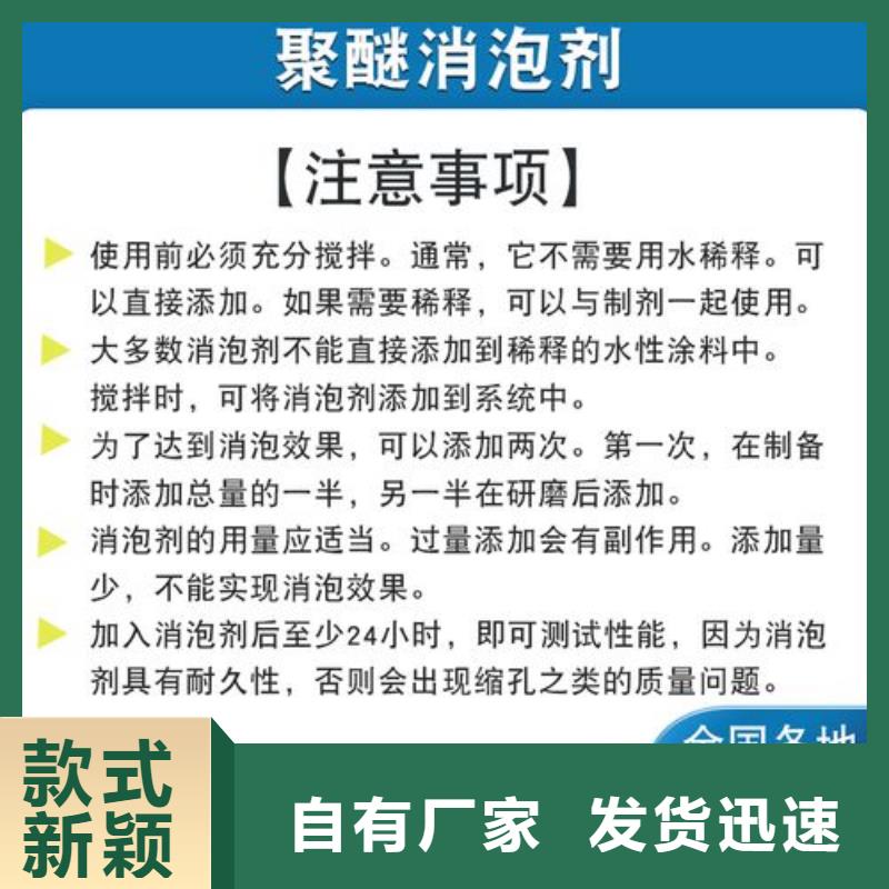 【消泡剂】除臭剂多年经验值得信赖