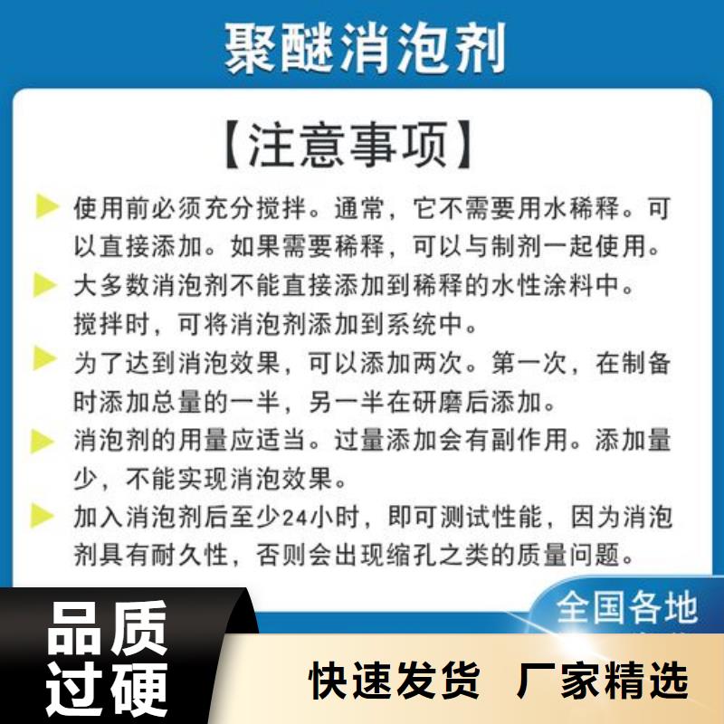 消泡剂定制不额外收费