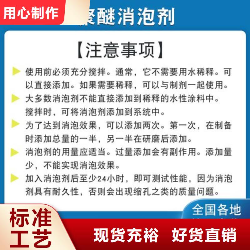 消泡剂葡萄糖固体碳源实拍展现