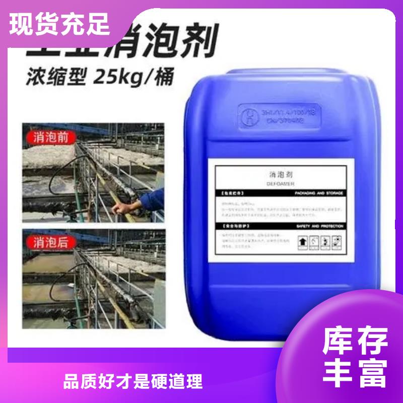 消泡剂工业级聚铝质检合格出厂