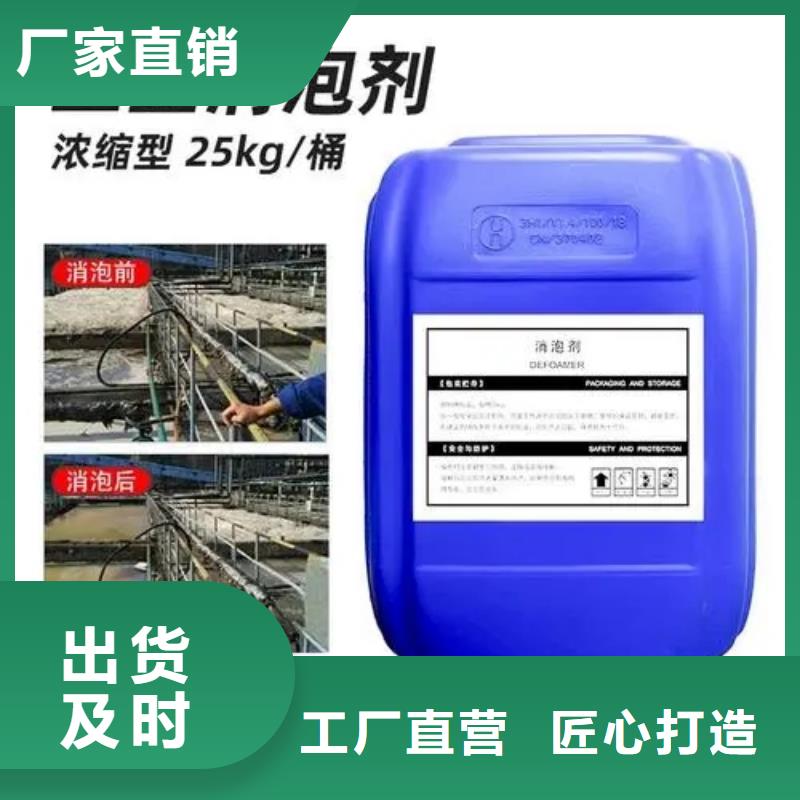  消泡剂按需定制