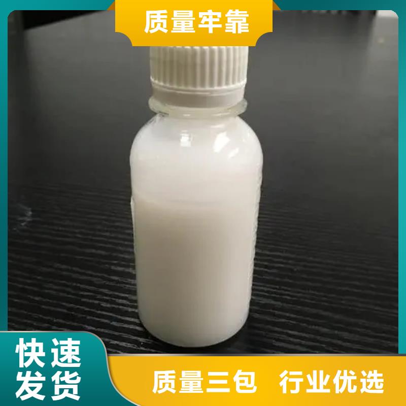 消泡剂 【新型碳源】现货充足