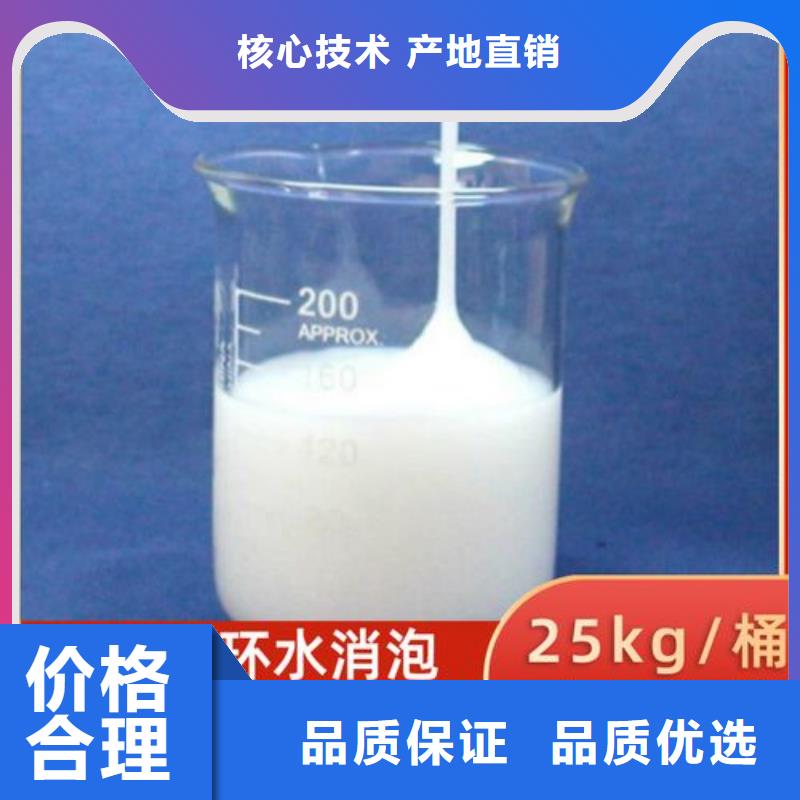 消泡剂_【固体聚铁】品质保证