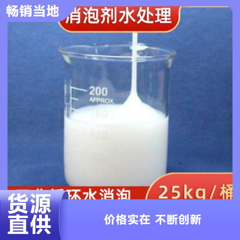 消泡剂葡萄糖碳源畅销当地