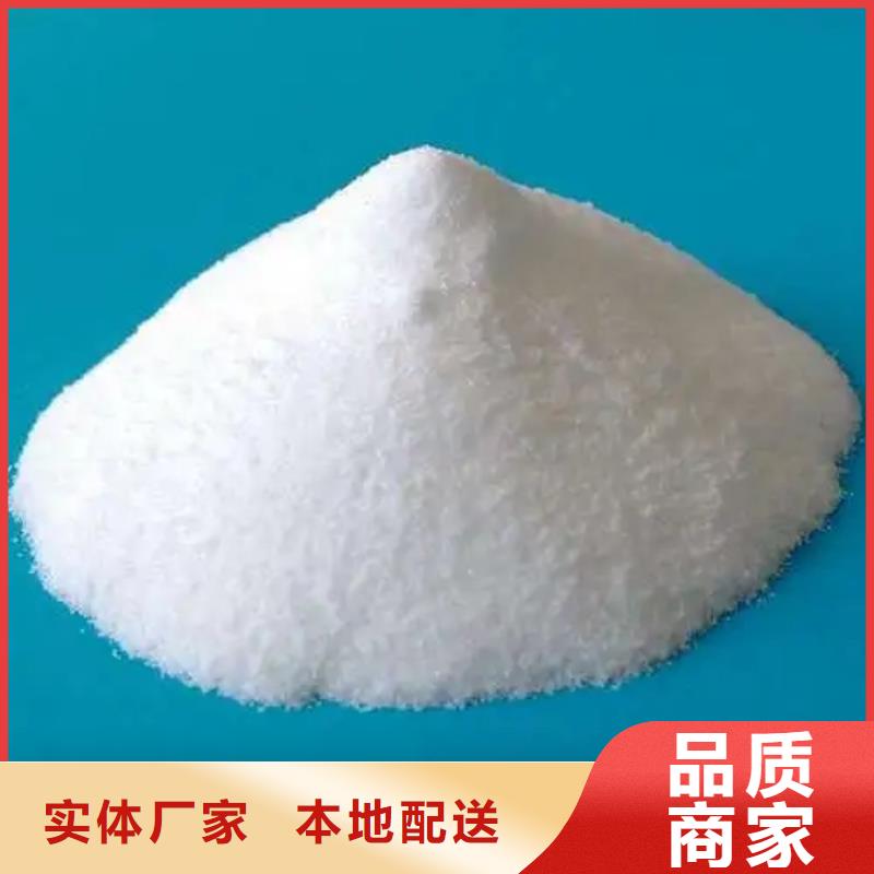 消泡剂_【高纯聚铝】库存齐全厂家直供