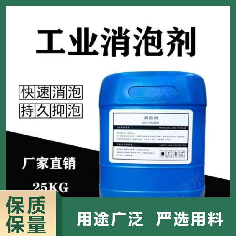 消泡剂大量现货供应
