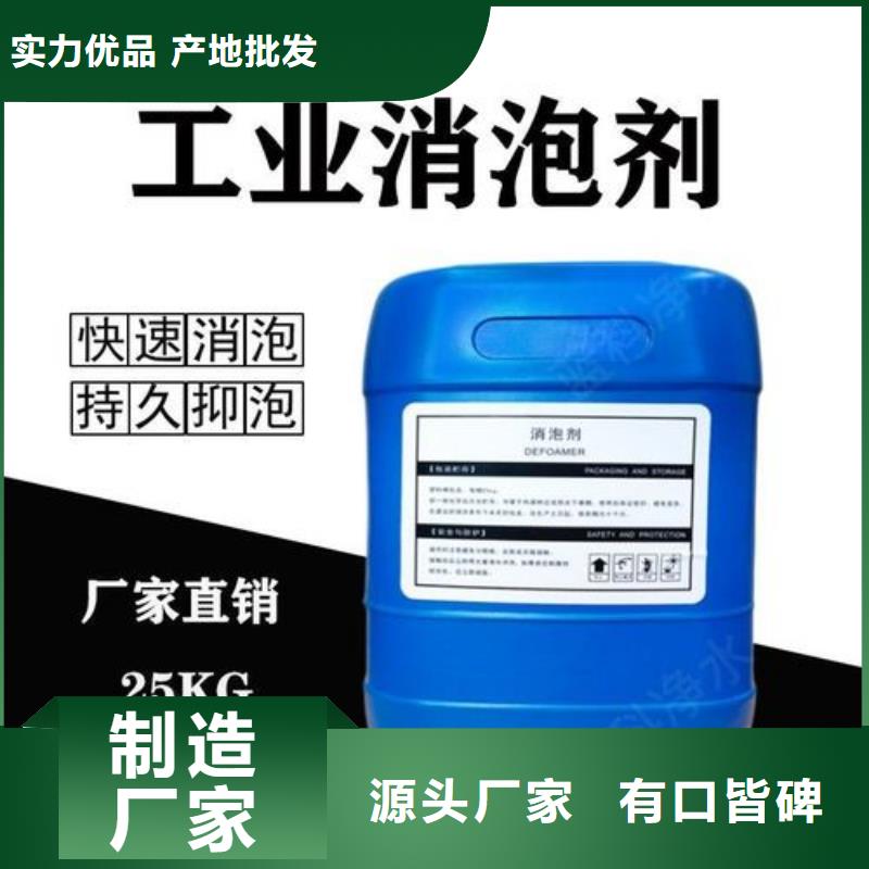  消泡剂货源充足