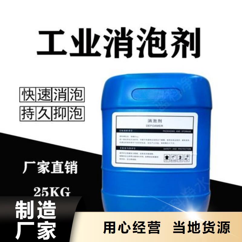 消泡剂质量无忧