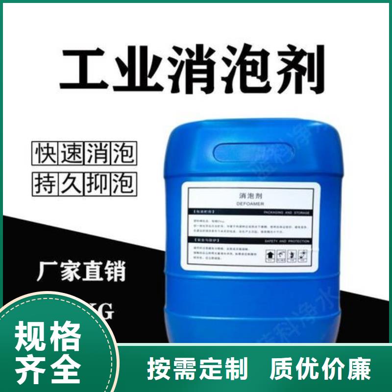 消泡剂,乙酸钠碳源规格齐全实力厂家
