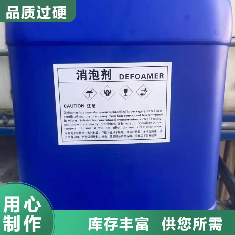  消泡剂质量可靠