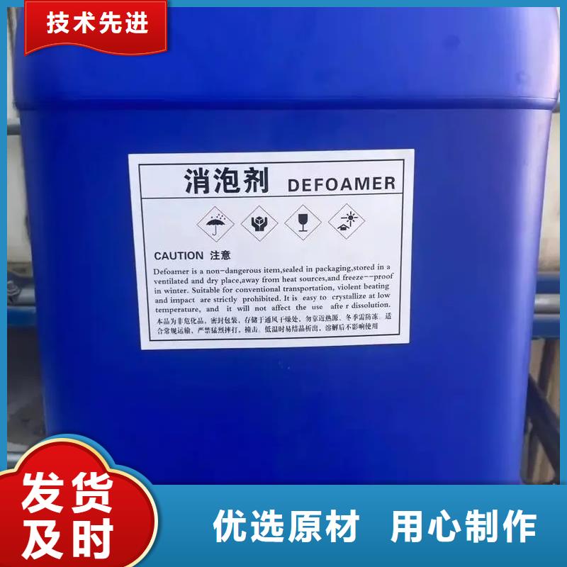  消泡剂实力公司