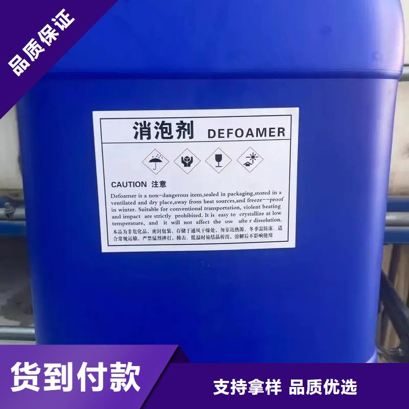  消泡剂厂家直销大量现货
