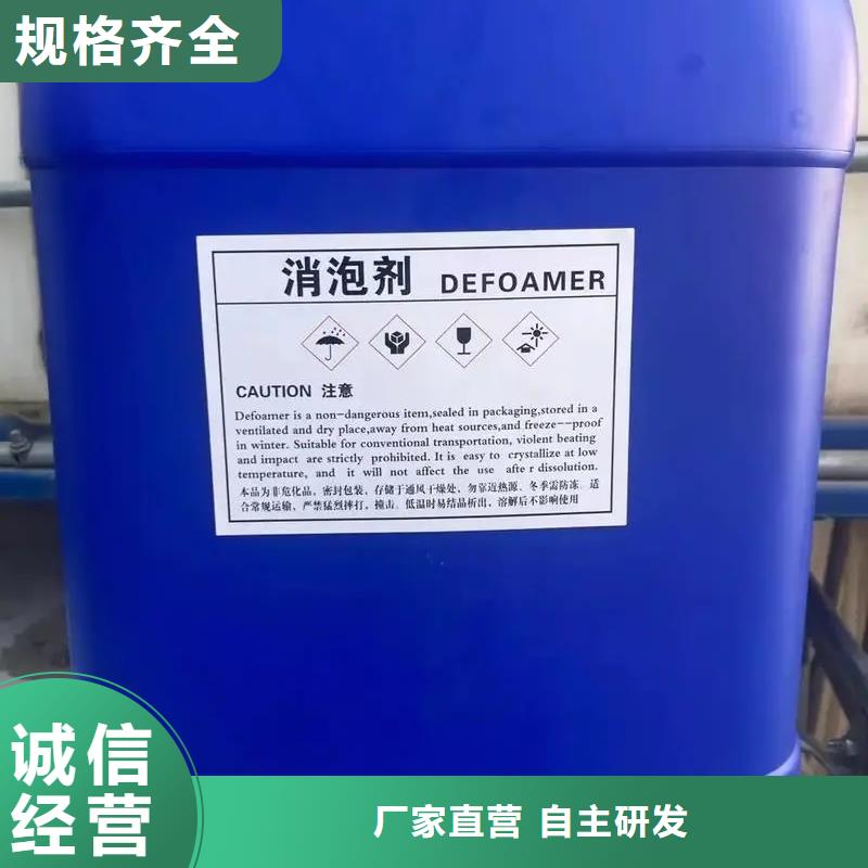  消泡剂源头厂源头货
