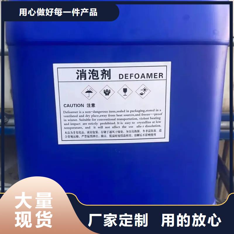 消泡剂-PAM阳离子实力厂家直销