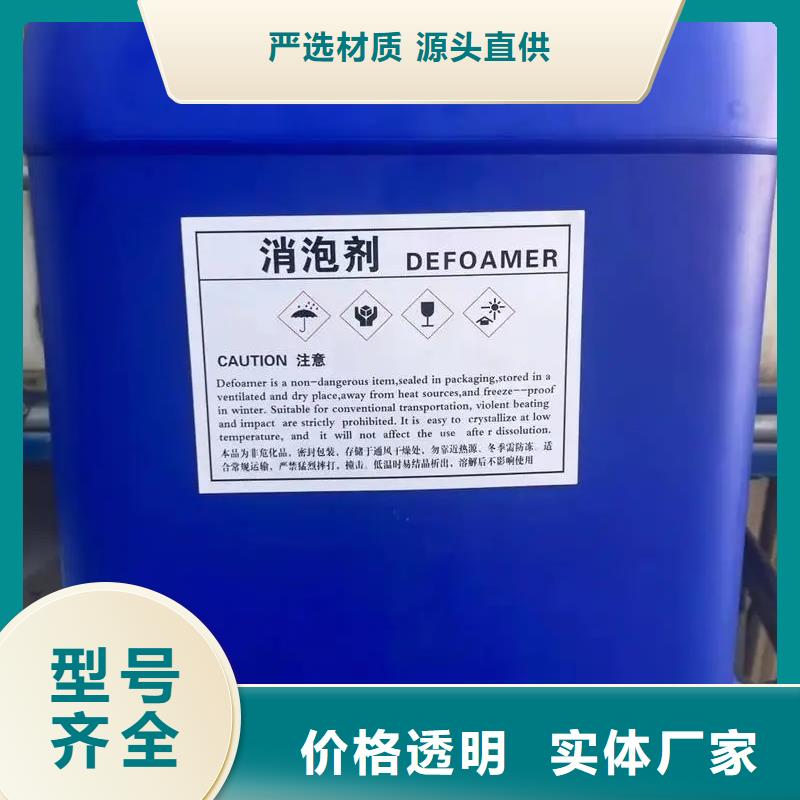 消泡剂-生物复合碳源专业按需定制
