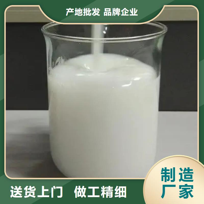 消泡剂【复合碳源】厂家直营