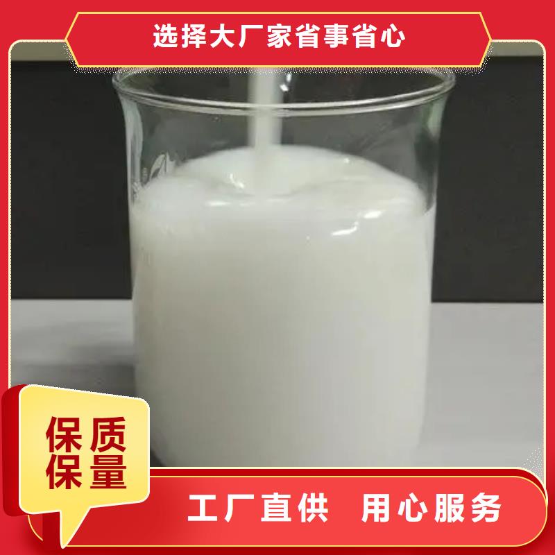  消泡剂诚信为本