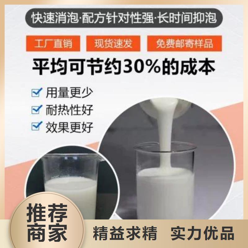 消泡剂供您所需