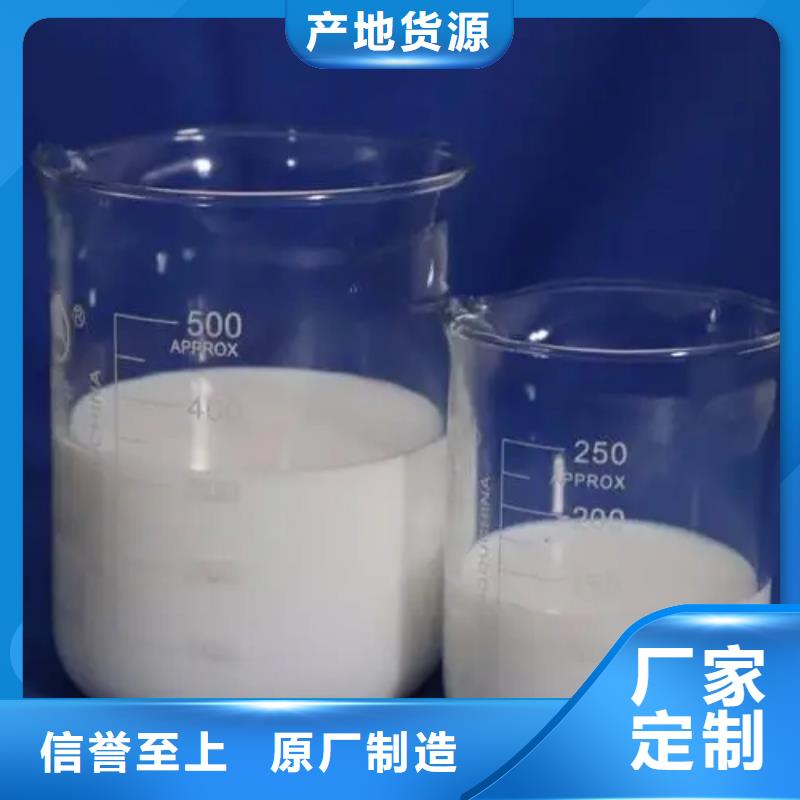 消泡剂聚合氯化铝喷雾卓越品质保障