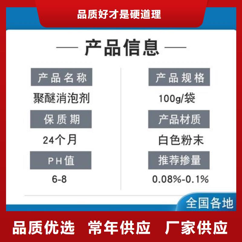 消泡剂严选好货
