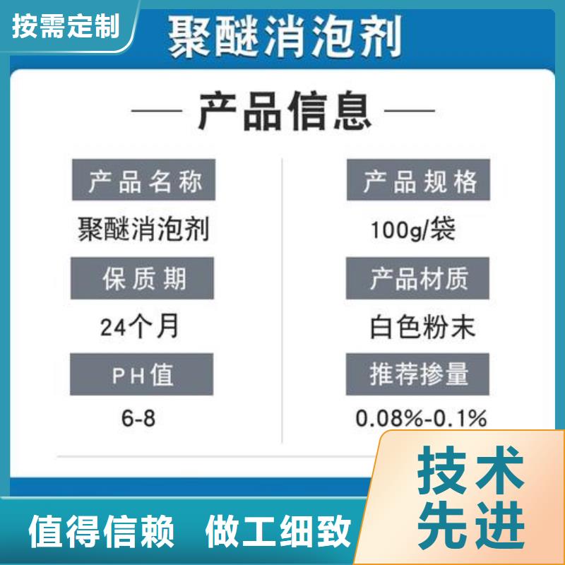 消泡剂一站式采购商家